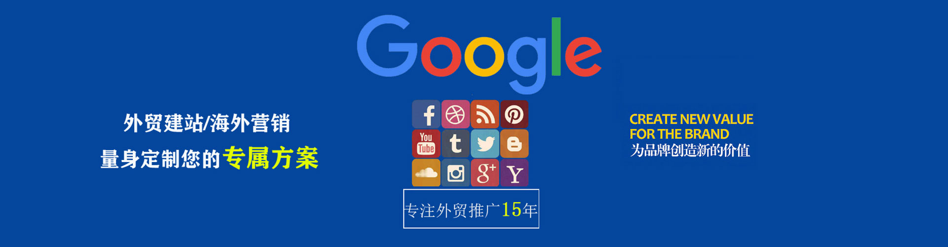 雄县百度推广运营