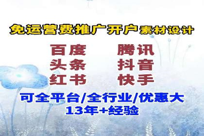 SEM优化师如何运用数据分析提升广告效果——以教育行业为例