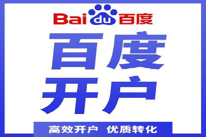 移动支付中充值返点模式探究